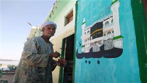 "احتفالات لـ 40 يوم".. عادات حجاج من الصعيد بعد عودتهم من الحج