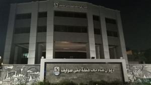 بتقليل الإنارة بالديوان العام.. بني سويف تبدأ ترشيد استهلاك الكهرباء-صور