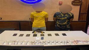  ضبط شخصين في القاهرة بحوزتهما أسلحة نارية وحشيش 