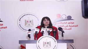 وزيرة الهجرة تكشف كواليس العثور على الفتاة المصرية المختفية في ألمانيا