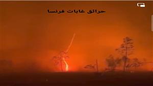  حالات جوية متطرفة.. الأرصاد: جفاف يضرب أوروبا وعواصف رعدية في الخليج