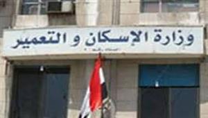 معاون الإسكان: نسعى للاهتمام برفاهية المواطن والحفاظ على جودة حياته