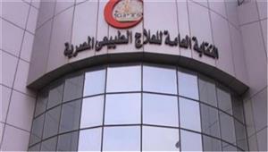 نقابة العلاج الطبيعي: بيان "اتخاذ إجراءات ضد حاملي الدكتوراه من التربية الرياضية" مزور