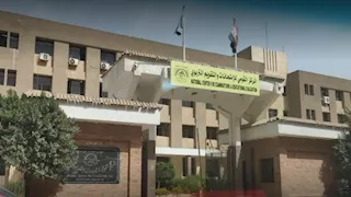 "القومي للامتحانات": 50% من امتحان الكيمياء من النماذج الاسترشادية للثانوية العامة