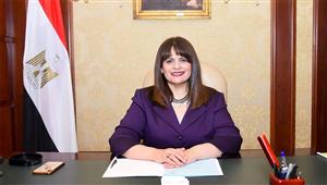 الهجرة و"الشراء الموحد" تبحثان الترويج للطفرة الصحية في مصر