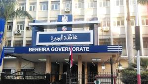 إحالة 291 طبيبًا وموظفًا في البحيرة للتحقيق  