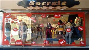  شعبة الملابس: توقعات بنشاط المبيعات بعد مد الأوكازيون الصيفي