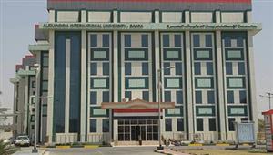 بدء التقديم لجامعة الإسكندرية الأهلية الأحد.. تعرف على الكليات والمصروفات