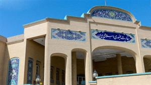 النتائج الأولية للانتخابات الرئاسية الإيرانية تظهر تقدم الإصلاحي مسعود بزشكيان