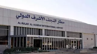 مطار النجف يستعد لاستقبال الرحلات الإيرانية خلال 24 ساعة