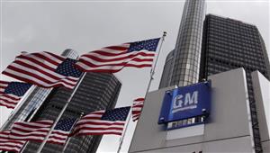 "جنرال موتورز" : قسم السيارات ذاتية القيادة يخضع لتحقيق بعد حادث سيارة