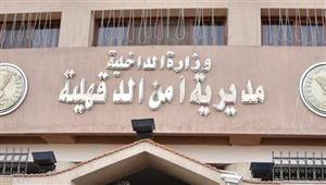 من جمصة لسوهاج.. تفاصيل إعادة طفل مختطف إلى أسرته بالدقهلية