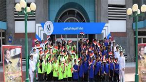 الداخلية تدعو شباب حي الأسمرات لقضاء يوم رياضي داخل اتحاد الشرطة