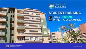 خدمة فندقية.. تفاصيل سكن الطلاب في جامعة العلمين الجديدة