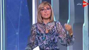  لميس الحديدي عن زيادة معدلات الولادات القيصرية: "إحنا أعلى من المعدلات العالمية"