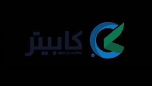 لميس الحديدي عن أزمة "كابيتر": "ليست أول الشركات المتعثرة وتوسعاتهم غير مدروسة"