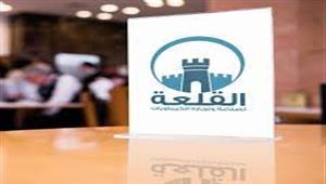 القلعة تودع 18.5 مليون دولار في المحكمة قيمة شيكات نزاعها مع "الدايخ"