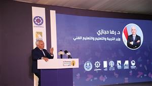 وزيرا التعليم والتنمية المحلية يفتتحان أولى "مدارس مصر المتميزة" بالسويس