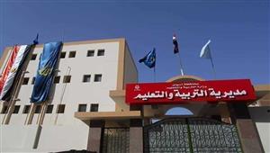 محافظ أسوان يوافق على تخفيض مجموع تنسيق القبول بمدارس الثانوية العامة والتعليم الفني