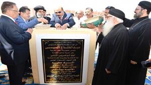 بالصور.. تدشين كنيسة الصداقة الجديدة  في أسوان