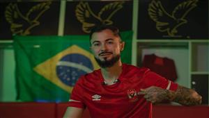 سافيو: أتمنى أن أصبح أفضل لاعب بالدوري.. والانتقال إلى الأهلي خطوة مهمة في مسيرتي