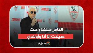 مرتضى منصور: الناس كلها راحت صيفت إلا أنا وأولادي عشان خدام عند الجماهير