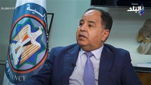 وزير المالية: حجم الدين في مصر حاليًا في الحدود الآمنة