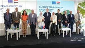 التعاون الدولي والاتحاد الأوروبي ينظمان "يوم الطاقة" استعدادا لقمة المناخ