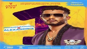  "مشيت علشان ميحصلش خسائر" محمد رمضان يعلق على أنباء طرده من احد مقاهي الإسكندرية