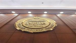 انطلاق قطار "الشيوخ" مع بداية دور الانعقاد الثالث.. غدًا