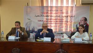 محافظة القاهرة تواصل التعريف بمبادرة المشروعات الخضراء الذكية