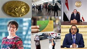 حدث في 8 ساعات| تفاصيل الزيادات الشهرية على بطاقات التموين وتوجيه مُهم بشأن تنسيق المرحلة الثالثة