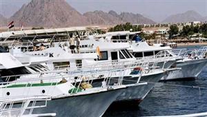 "الاستعلامات" تحدد 7 إجراءات جديدة لتعظيم سياحة اليخوت