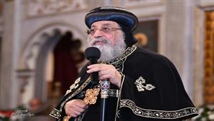 الأولى للصعيد خلال العام الجديد.. البابا تواضروس يزور أسيوط 11 يناير