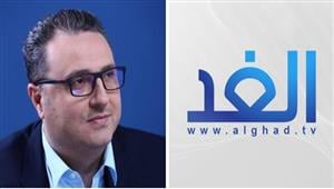   رسميا.. الإعلامي عباس ناصر مديرا عاما لقناة الغد