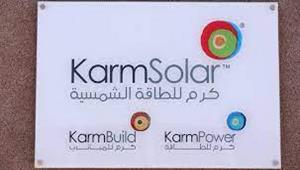 كرم سولار تحصل على تمويل 83 مليون جنيه من بنك HSBC لبناء شبكة الفرافرة