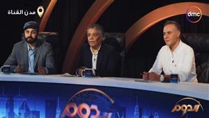 مواهب في الغناء والتمثيل والتقديم.. تفاصيل أولى حلقات "الدوم 2"