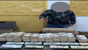 استخدم نظام المقاصة.. سقوط تاجر عملة في الموسكي