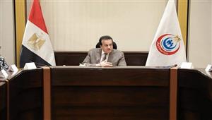 وزير الصحة يوجه بدراسة إنشاء مراكز دائمة بالمنشآت التعليمية لتوعية الطلاب بمخاطر الإدمان 