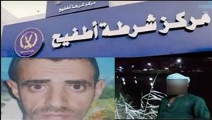 الخائنة والعشيق في أوضة النوم.. ليلة مقتل الزوج المخدوع بأطفيح