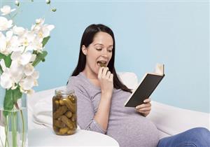 سر رغبة الحوامل في تناول المخللات.. لن تتوقع السبب 