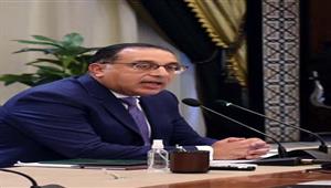 مدبولي: الموافقة على إنشاء شركات جديدة يستغرق 10 أيام بحد أقصى