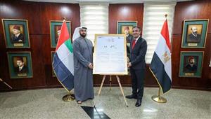 البريد المصري والإماراتي يصدران طابع تذكاري لتأسيس العلاقات الثنائية بين البلدين