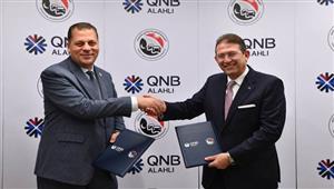 عبر ميزة.. بنك QNB الأهلي يتعاون مع المجمعة المصرية للتأمين الإجباري لتيسير سداد التعويضات