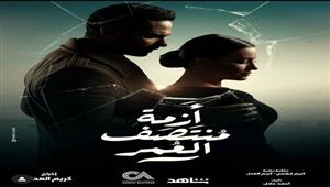 "هو اللي ميعجبوش يبقى لجان".. الجمهور ينتقد كريم فهمي بسبب "أزمة منتصف العمر"