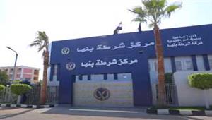 خرج لاستقبال صديق والده.. اختفاء طالب في ظروف غامضة بالقليوبية 