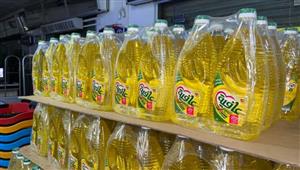 التطبيق اليوم.. ننشر الأسعار الجديدة لزيوت شركة عافية