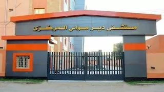 مصدر طبي يكشف تفاصيل جديدة حول وفاة أشقاء المنيا الثلاثة