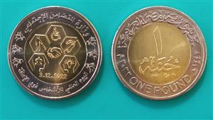 المالية تطرح 3 ملايين جنيه تحمل شعار "اليوم العالمي للأشخاص ذوي الإعاقة"