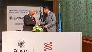 سيتي إيدج: تأسيس شركتين لإدارة الفنادق والمرافق تمهيدًا للطرح في البورصة